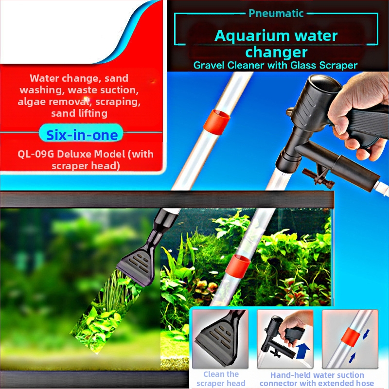 Пневматичен сменител за вода в аквариум за бонсай, устройство за засмукване на тоалетна, ръчно устройство за миене на пясък и вода, инструмент за обеззаразяване на засмукване, отцеждащ уред