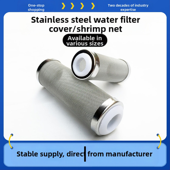 Roostevabast terasest vee sisselaskeava kaitseümbris kalapaagi akvaariumi filterfiltri tünnifiltri ekraan vee sisselaskeava kate kristallkrevetivõrk