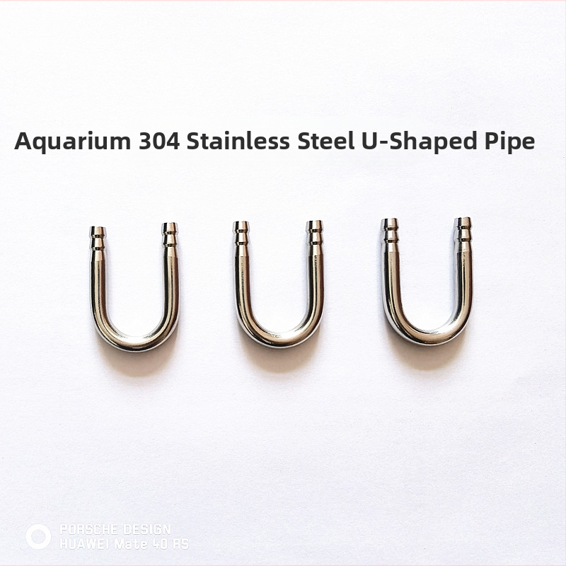 Доставка на аквариум 304 U-образна тръба от неръждаема стомана U-образно съединение co2U-образно съединение въглероден диоксид въздух тръба универсално коляно