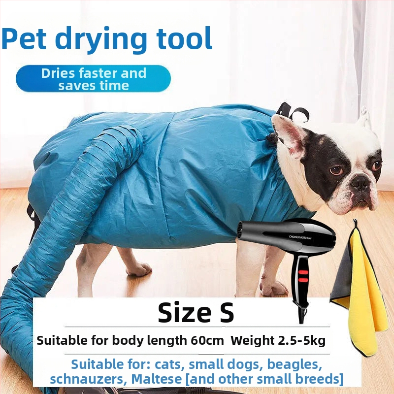 Торба за сушене на косми за домашни любимци, артефакт за издухване на котка, куче, кутия за сушене на плюшени мечета, малка голяма кучешка торба за къпане, консумативи за сушене на сешоар