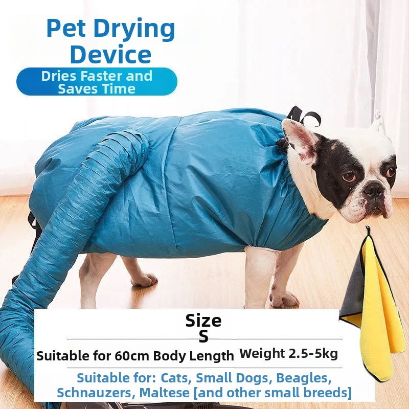 Торба за сушене на косми за домашни любимци, артефакт за издухване на котка, куче, кутия за сушене на плюшени мечета, малка голяма кучешка торба за къпане, консумативи за сушене на сешоар