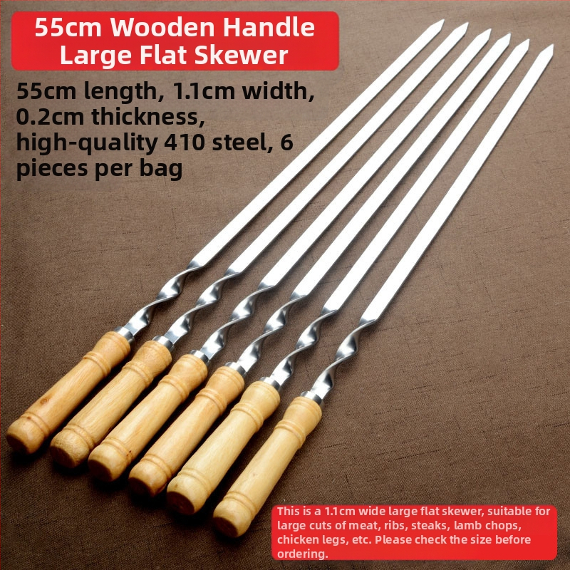 Фабрика директно от неръждаема стомана барбекю пръчка барбекю плосък пръчка стоманена бормашина дървена дръжка голям плосък пръчка инструменти за барбекю на открито