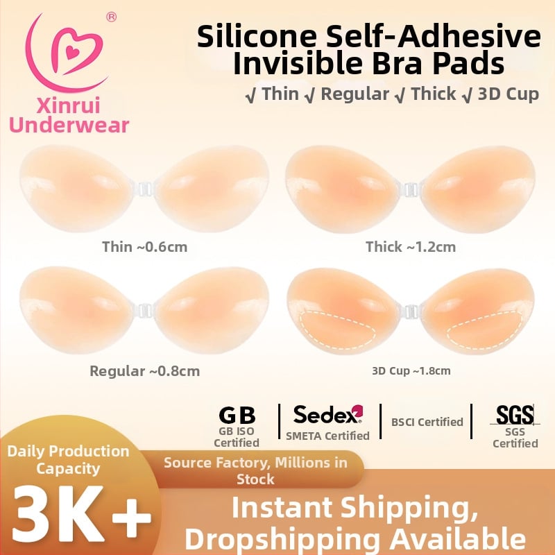 Sutien invizibil din silicon pentru sâni, plasture push-up îngroșat, lenjerie intimă fără bretele, sutien din silicon în stoc