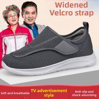 Pantofi respirabili lărgiți pentru vârstnici, pantofi pentru femei de vârstă mijlocie și vârstnici pentru picioare umflate, degetul mare valgus, picioare umflate și grase, pantofi pentru mamă, pantofi prietenoși cu zahărul