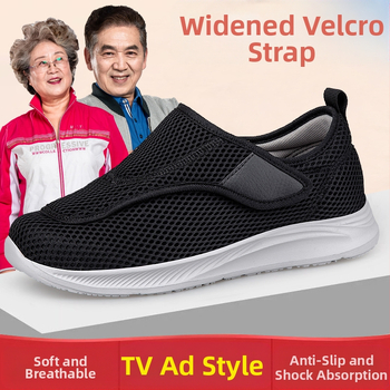 Αναπνέοντα φαρδιά παπούτσια για ηλικιωμένους, γυναικεία παπούτσια μέσης και ηλικιωμένων για πρησμένα πόδια, βλαισό αντίχειρα, πρησμένα παχιά πόδια, παπούτσια για μητέρες, παπούτσια φιλικά προς τη ζάχαρη