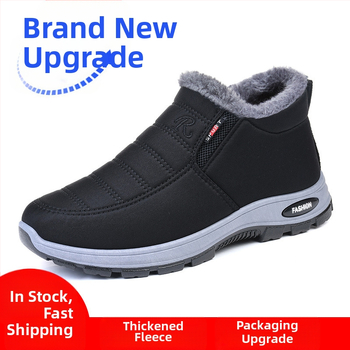 Νέας Στυλ Βαμβακερά Παπούτσια για Ζευγάρια Άνδρες και Γυναίκες Ζεστές Μπότες Old Beijing με επένδυση fleece, Καθημερινές Βαμβακερές Μπότες, Γυναικείες Μπότες Χιονιού