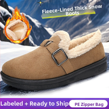 2025 téli új kis Chanel stílusú pamutcipő nőknek, Temu Retro Birkenstock pamut csizma polárral és vastagított hótaposó női csizmával