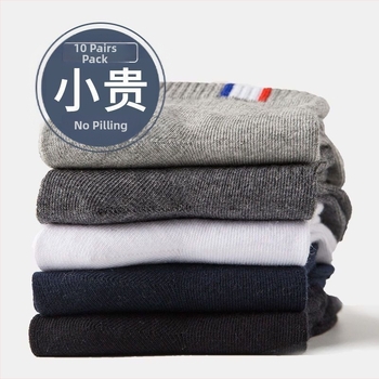 Meeste poolsääreni ulatuvad sokid, sügis- ja talvestiil, pikad sokid, lõhnavastased, trendikad korvpallisokid, hingavad, higi imavad meeste sokid