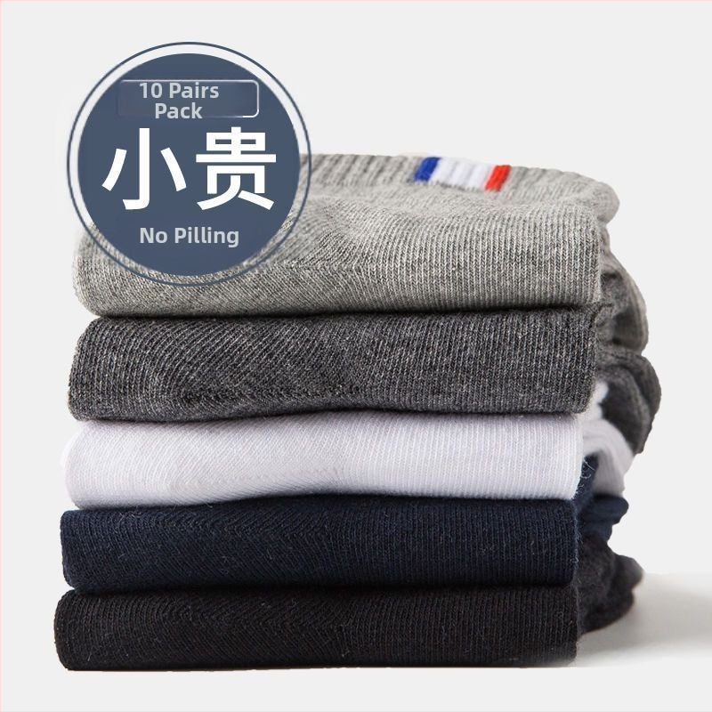 Мъжки чорапи до средата на прасеца, есенен и зимен стил, дълги чорапи, против миризма, модерни баскетболни спортни чорапи, дишащи, абсорбиращи потта мъжки чорапи