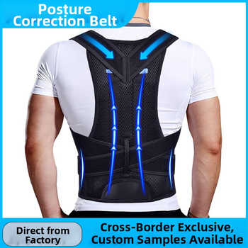 Piiriülene seljarühi korrigeerimine hingava terasplaadi toega küürus selja parandamise ortoosiga unisex keha korrigeerimiseks