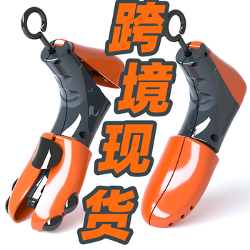 Saapad Kinga Laiendaja, Saapa Kangas, Kõrge Jalanõu Kangas, Talla Kangas, Kinga Pikendav List, Spordijalatsite Universal Laiendaja