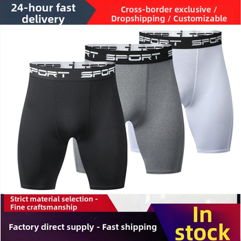 Meeste spordiretuusid, kiirelt kuivavad, hingavad, viiepunktilised retuusid, ujumispüksid, lühikesed püksid, jooga spordipüksid