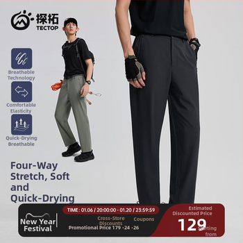 2025. aasta kevad- ja suveuued meeste õues kasutatavad venivad püksid, kiiresti kuivavad matkapüksid, kiiresti kuivavad hingavad spordipüksid