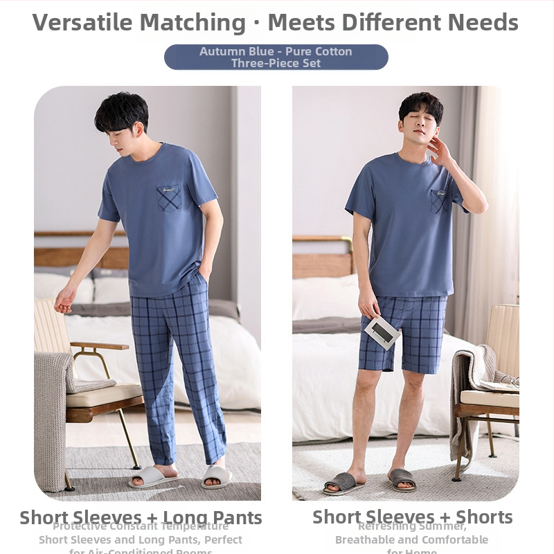 Мъжки летен комплект от три части с къс ръкав и пижама от чист памук, тънък кариран плат, мъжки летен комплект за домашен дресинг с голям размер