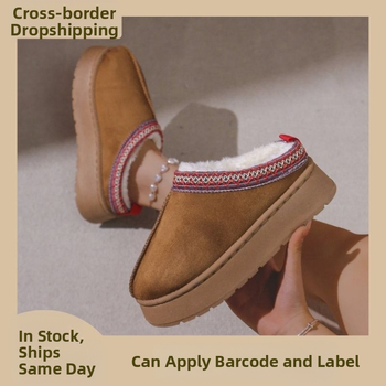 În stoc Cizme de zăpadă pentru femei, iarna, la modă nouă, dintr-o singură bucată, Baotou, papuci cu platformă, pantofi caldi din bumbac, talpă groasă pentru femei