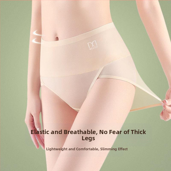 Meiya Ting Ice Silk Cool Feet Big Mouth naiste aluspesu suvine kerge läbilaskev puuvillane jalgevahe kõrge vöökohaga kõhu tooniv aluspesu