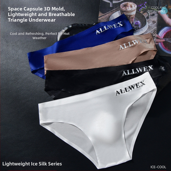 Väliskaubanduse madala vöökohaga kerged aluspüksid, suvised läbipaistvad kirjaga kaetud spordijääsiidist seksikad meeste munaga kaetud hingavad aluspüksid