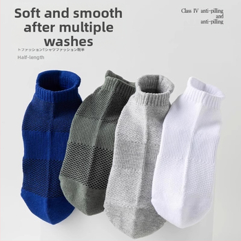 Чорапи Zhuji, мъжки къси летни тънки памучни дезодоранти, абсорбиращи потта, спортни момчета, летни черно-бели, къси тръбички