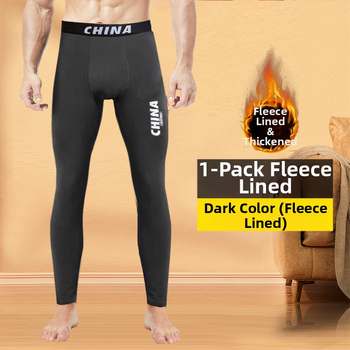 Soojad püksid meestele talvised fliisvoodriga paksendatud teismeliste pluss-suuruses poiste de Velvet meeste pikad püksid kitsad aluspüksid