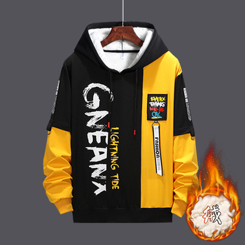 2022 Нов суитчър Пролетен с качулка Мъжко яке за гимназисти от две части Мъжки модерен комплект дрехи