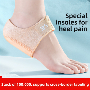 Piireülene kannakaitse, silikoonist kannapadi, lööke neelav, stressivastane kannavalu, takjapaelaga kannakate