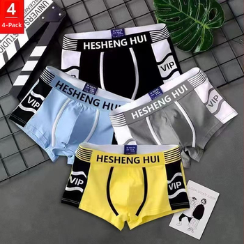 Ανδρικά εσώρουχα φοιτητών, αναπνεύσιμα, φιλικά προς το δέρμα, μαλακά ανδρικά εσώρουχα, κοντά σορτς, αθλητικά αναπνεύσιμα