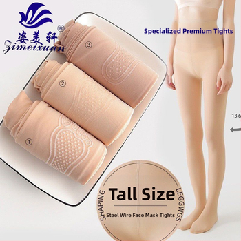 Hodvábne pančuchy Zimeixuan, tenké dámske oceľové pančuchy, odolné proti opotrebovaniu, hodvábne, proti zahmlievaniu, proti rozkladu, špeciálne odolné pančuchy, nie W18