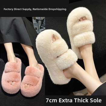 7 cm storio padu pliušinės šlepetės moterims 2023 m. rudeniui ir žiemai Naujos korėjietiško stiliaus mažos dviejų eilių pliušinės šlepetės