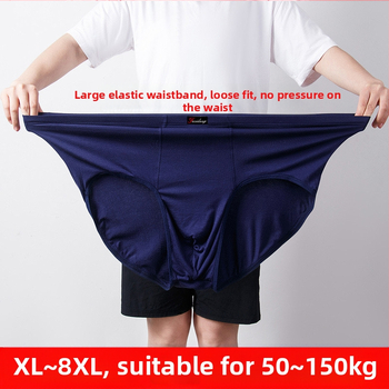 Ανδρικά Εσώρουχα Modal Σλιπ Ανδρικά Σλιπ με Ψηλή Μέση, Χαλαρά, Μεγάλα Μεγέθη 300 Jin