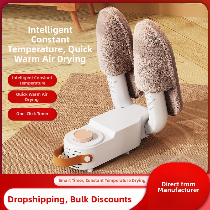 Jauns apavu žāvētājs, apavu žāvētājs, saliekams žāvēšanas apavu mašīna, ievelkama, inteliģenta UV sterilizācija, dezodorants, cepšanas apavu artefakts