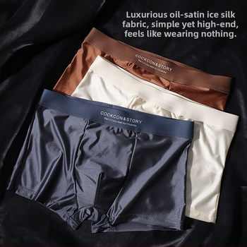 Eļļaina auduma vīriešu apakšveļa, satīna ledus zīda, elpojošas bokseršorti, ērti, augstas klases, pieejami, grezni, gludi šūti.