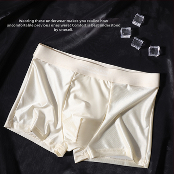 Eļļaina auduma vīriešu apakšveļa, satīna ledus zīda, elpojošas bokseršorti, ērti, augstas klases, pieejami, grezni, gludi šūti.