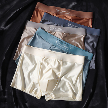 Eļļaina auduma vīriešu apakšveļa, satīna ledus zīda, elpojošas bokseršorti, ērti, augstas klases, pieejami, grezni, gludi šūti.