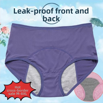 Piiriülese väliskaubanduse kõrge vöökohaga aluspesu hingava auguga naistele enne ja pärast menstruatsiooni lekkekindlad füsioloogilised püksid [8 värvi 10 jardi]]
