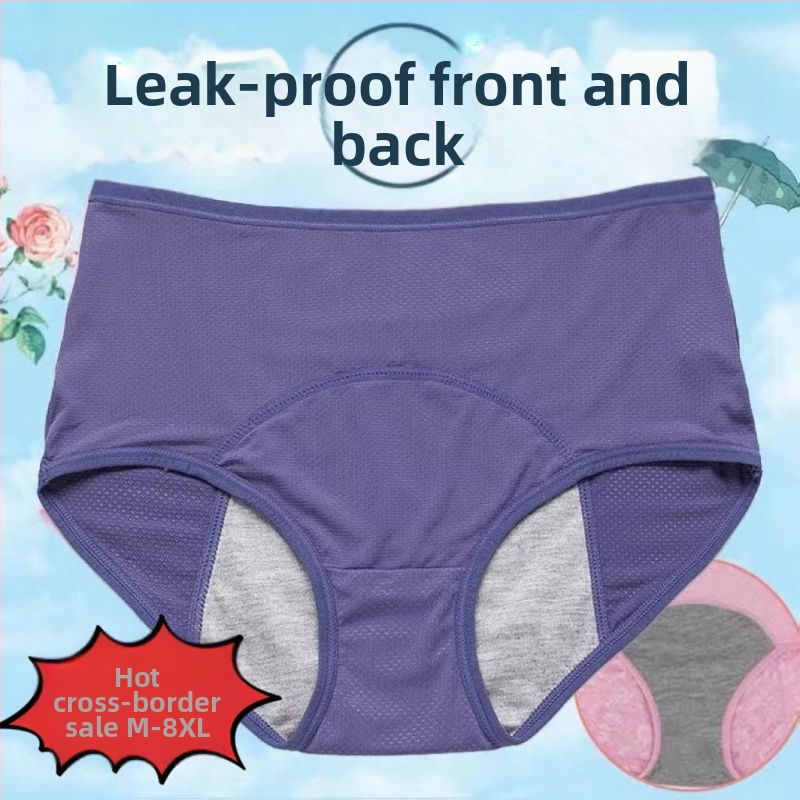 Трансгранично външнотърговско бельо с висока талия, дишащи дамски гащички с дупка, преди и след менструация, непропускливи физиологични панталони [8 цвята, 10 ярда]]