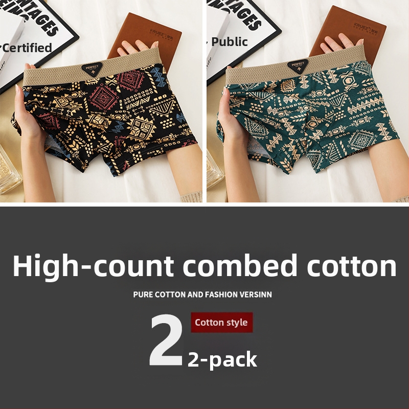 Amerikāņu tendences retro vīriešu apakšveļas personība Maiju apdrukāti kokvilnas vidukļa bokseršorti matu paaudze
