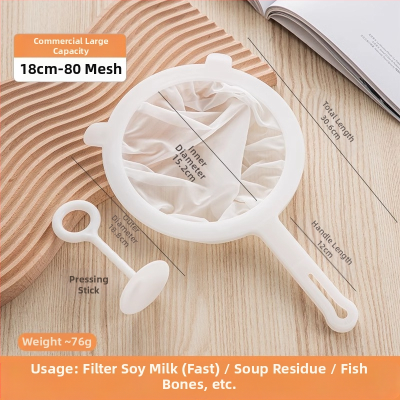Sojų pieno filtras, itin smulkus kūdikių sulčiaspaudės filtras, virtuvės filtro nuotėkio sietelis