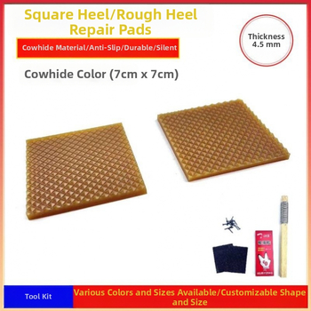 Universal Heel Fit Heel Bottom Χοντρό Τακούνι Αλλαγής Σίγασης Αυτοκόλλητο Αντιφθοράς Sup Bottom Mat Υλικό Επισκευής Παπουτσιών Αξεσουάρ Επισκευής Αντιολισθητικό