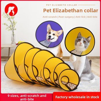 Šuns Elžbietos žiedas, augintinio apsauginis uždangalas, šuns apsaugos nuo įkandimo uždangalas, galvos apdangalas, apsaugantis nuo įbrėžimų, kaklo apdangalas, katės žiedas nuo laižymo