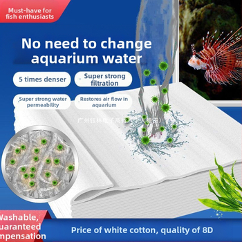 Akvariumo filtro medvilnė, sutirštinta didelio tankio filtro ultrafiltracijos medvilnė, plaunama akvariumo filtro medžiaga, vandens valymo medvilnės gamintojas