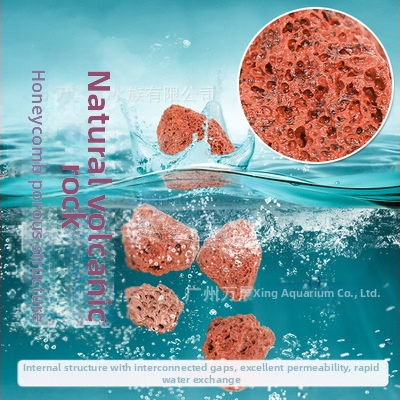 Аквариум вулканичен камък чиста естествена филтрация пречистена вода адсорбция озеленяване рибно езерце аквариум филтрация арабски специален дънен пясъчен материал