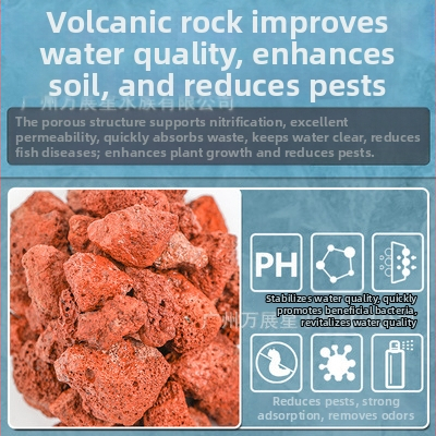 Аквариум вулканичен камък чиста естествена филтрация пречистена вода адсорбция озеленяване рибно езерце аквариум филтрация арабски специален дънен пясъчен материал