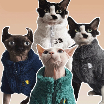 Зимно палто за домашни любимци за защита от студ, дрехи за безкосмести котки за сфинкс и девън, топъл четирицветен агнешки полар, удебелен и топъл