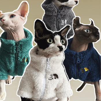 Зимно палто за домашни любимци за защита от студ, дрехи за безкосмести котки за сфинкс и девън, топъл четирицветен агнешки полар, удебелен и топъл