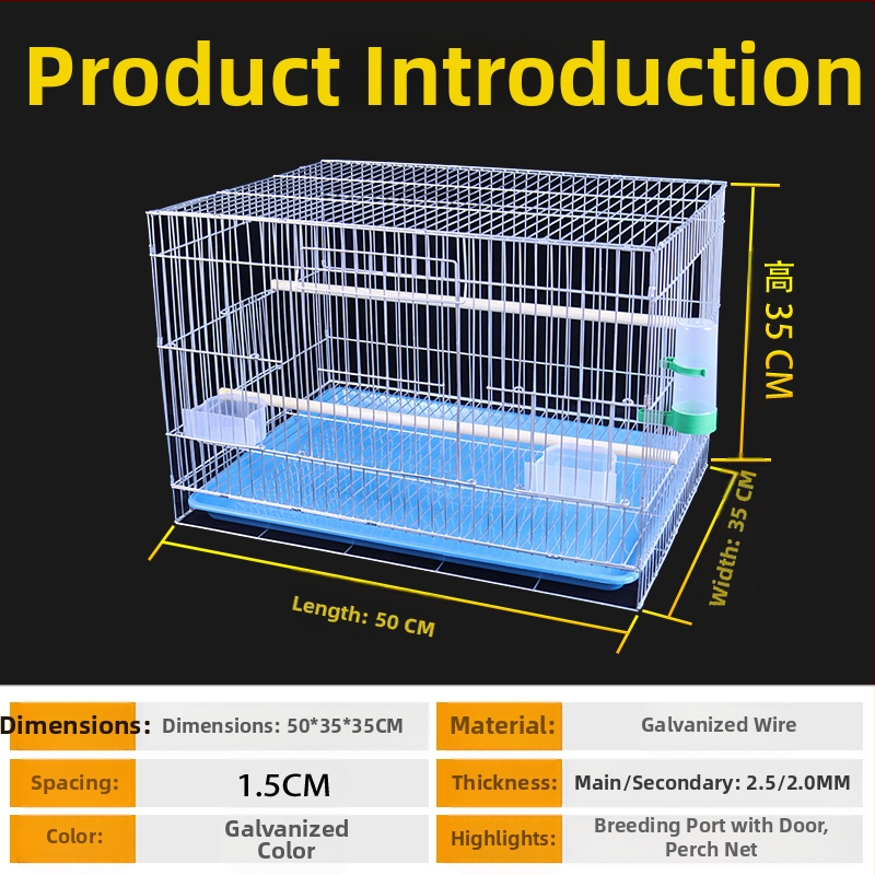 Нова голяма, смела, слаба поцинкована клетка за разплод, божур, клетка за птици, буболечка, гълъб, голяма клетка за птици