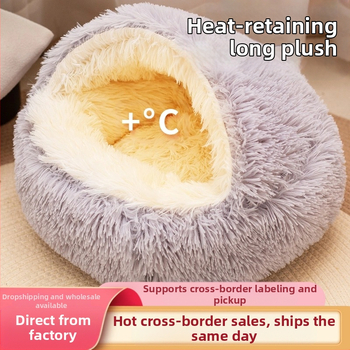 Veleprodaja školjkastog gnijezda poluzatvorenog gnijezda za kućne ljubimce plišanog okruglog prostirke za kućne ljubimce zimsko toplo mačje gnijezdo ugriz nije trulo pseće gnijezdo