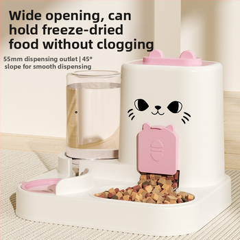 Kassisöötja, vesi, toit, integreeritud söötja, söögikauss, kuiv- ja märgeraldus, koerakauss, kassikauss, toidu hoiukauss lemmikloomale