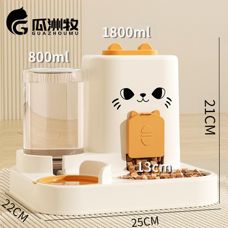 Kassisöötja, vesi, toit, integreeritud söötja, söögikauss, kuiv- ja märgeraldus, koerakauss, kassikauss, toidu hoiukauss lemmikloomale