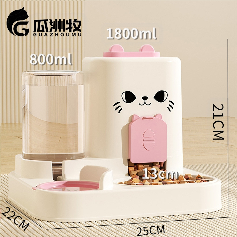 Kassisöötja, vesi, toit, integreeritud söötja, söögikauss, kuiv- ja märgeraldus, koerakauss, kassikauss, toidu hoiukauss lemmikloomale