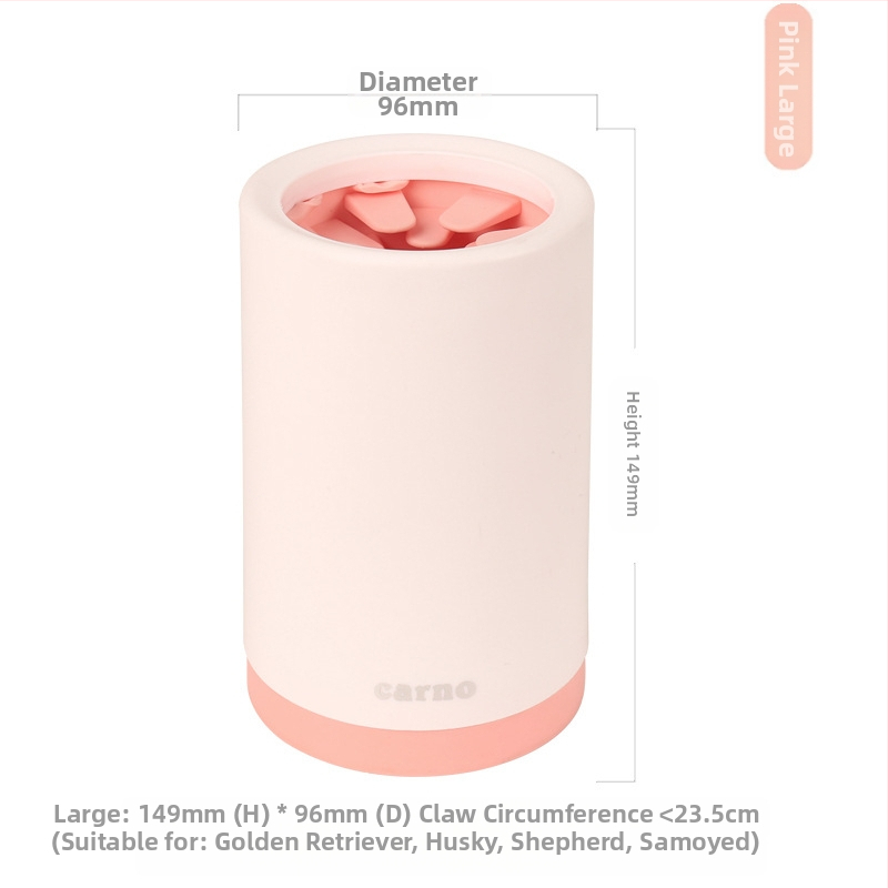 Артефакт за миене на краката на кучета, без нужда от избърсване на краката, автоматична електрическа миячка за котешки лапи, чаша за миене на краката, консумативи за кученца плюшени играчки